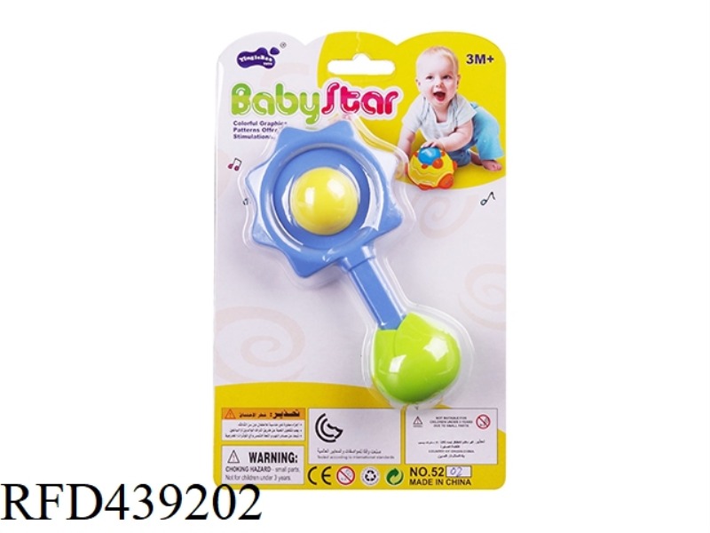 BABY RATTLE-1PCS