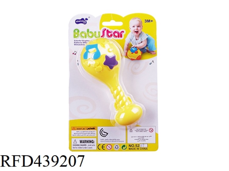 BABY RATTLE-1PCS