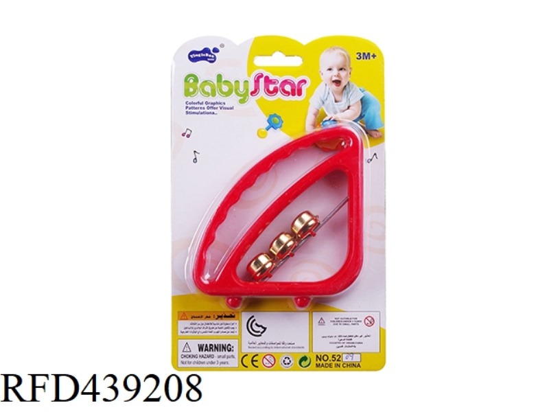 BABY RATTLE-1PCS