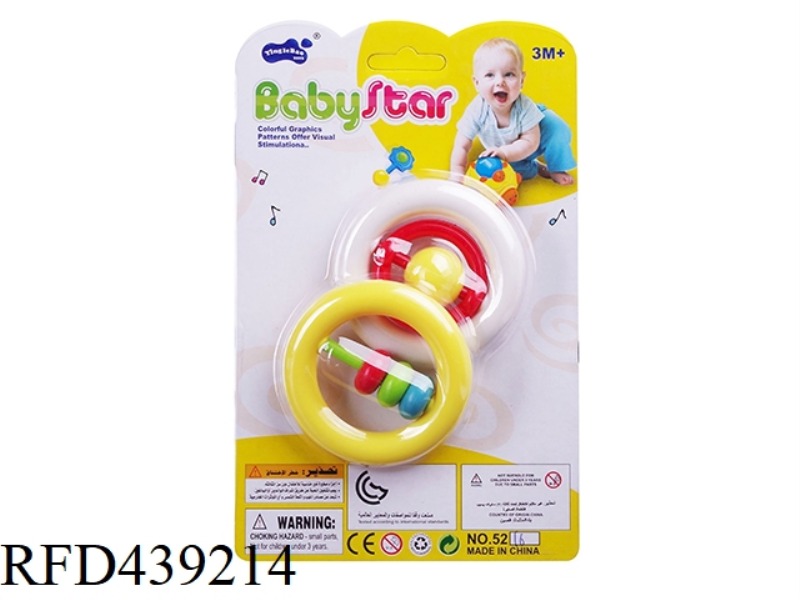 BABY RATTLE-2PCS