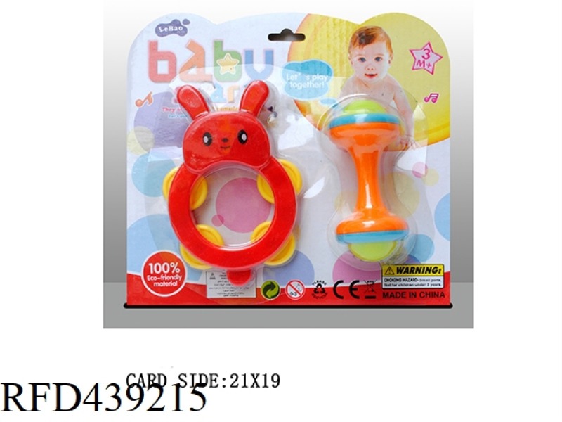 BABY RATTLE-2PCS