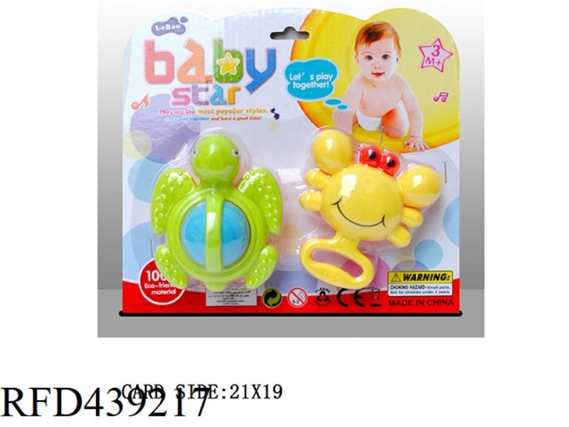 BABY RATTLE-2PCS