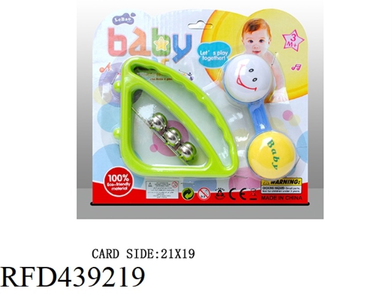 BABY RATTLE-2PCS