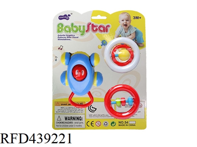 BABY RATTLE-2PCS