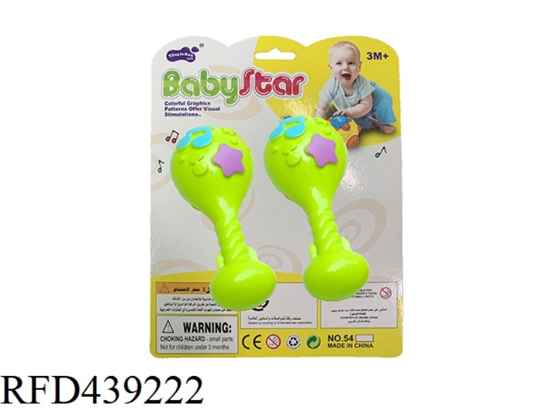 BABY RATTLE-2PCS