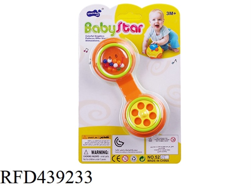BABY RATTLE-1PCS