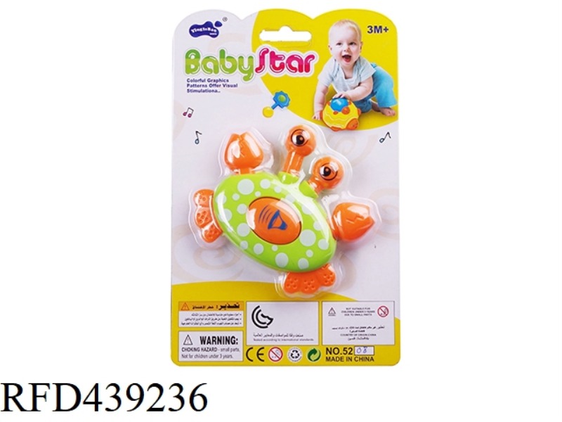 BABY RATTLE-1PCS