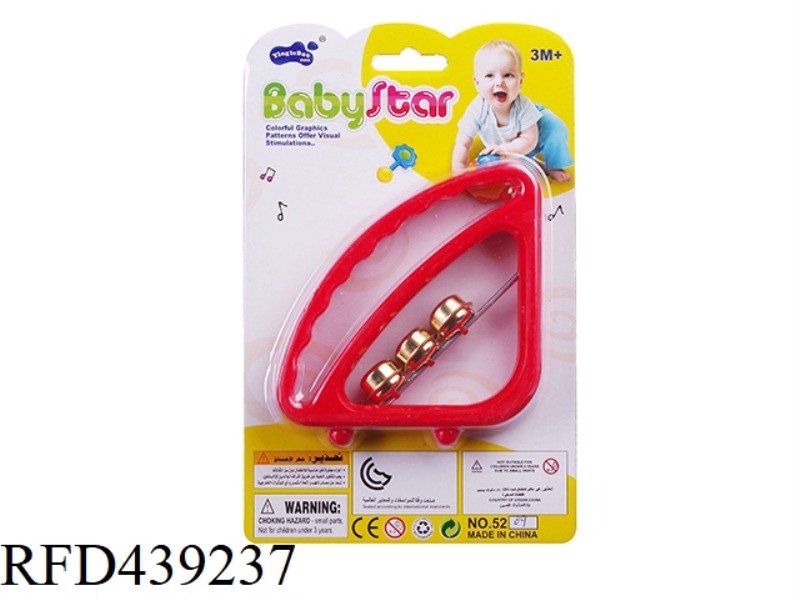 BABY RATTLE-1PCS