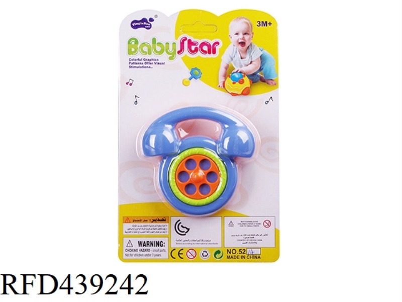 BABY RATTLE-1PCS