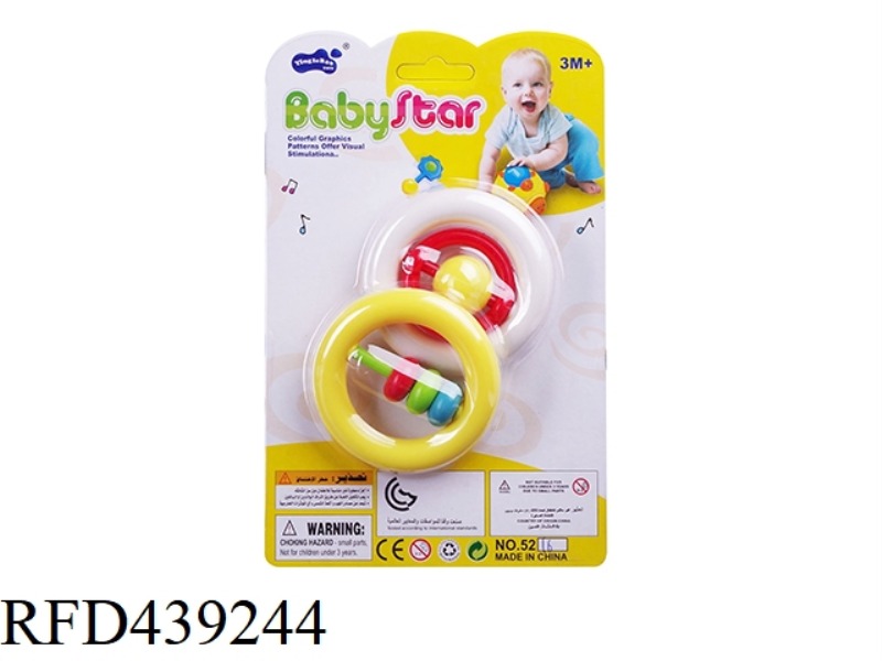 BABY RATTLE-2PCS