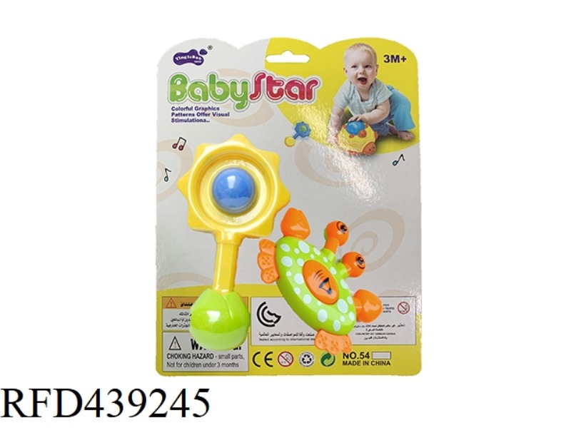 BABY RATTLE-2PCS