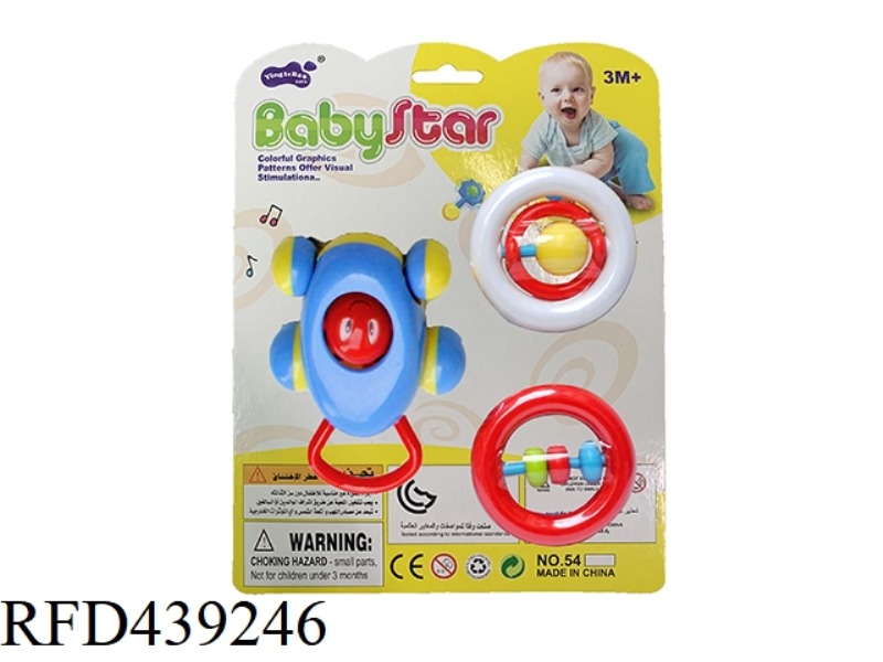 BABY RATTLE-2PCS