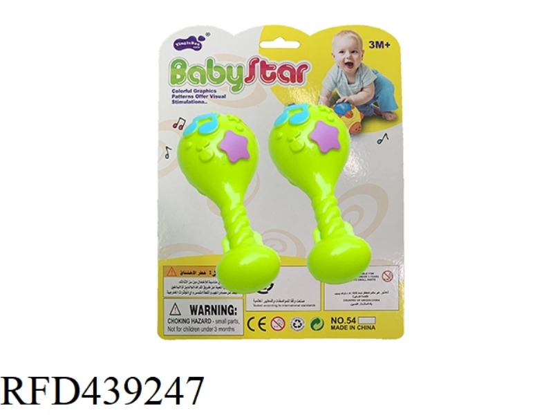 BABY RATTLE-2PCS