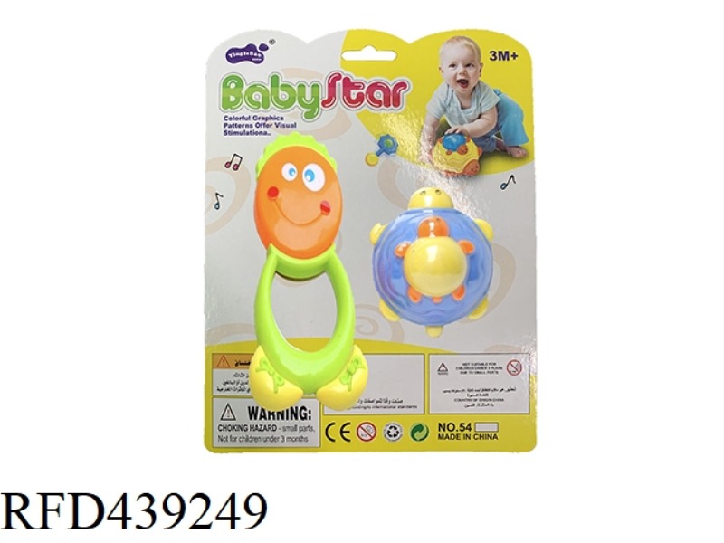 BABY RATTLE-2PCS