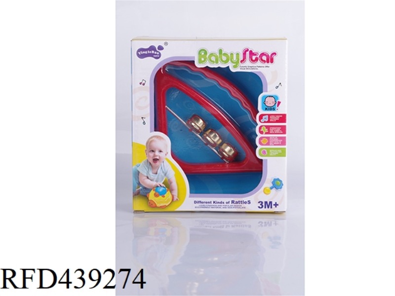 BABY RATTLE-1PCS