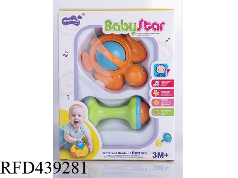 BABY RATTLE-2PCS
