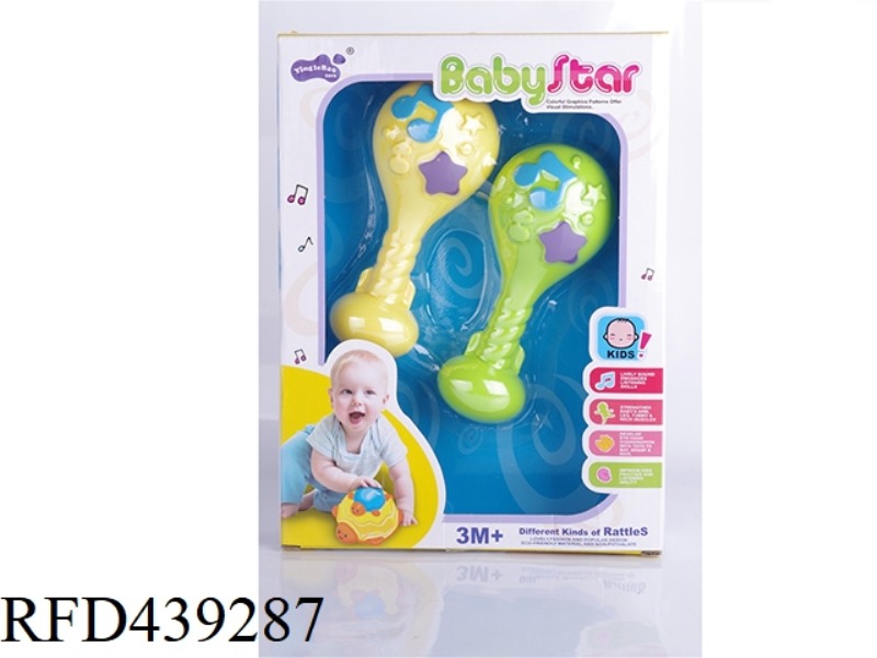 BABY RATTLE-2PCS