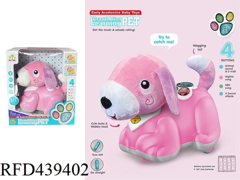 SOUND AND LIGHT SOOTHING ELECTRIC DOG