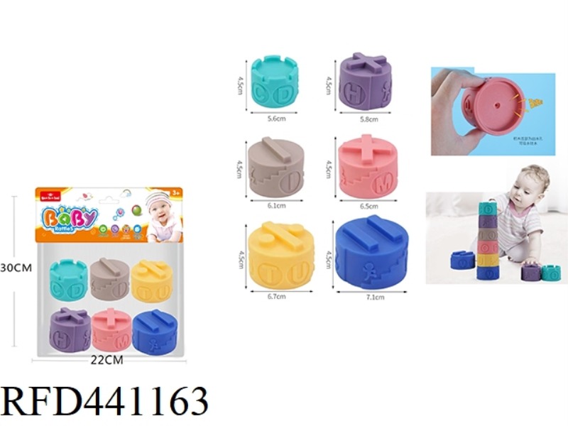 ENAMEL BATH TOYS