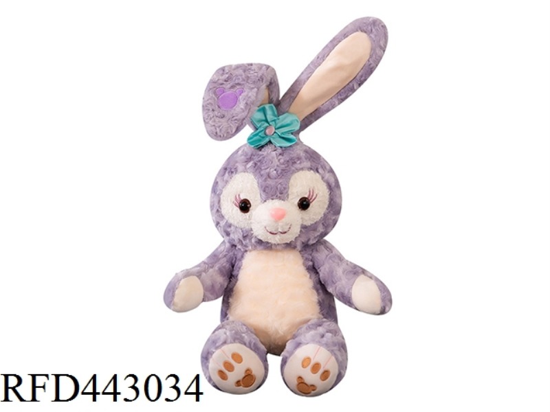 70CM XINGDAILU
