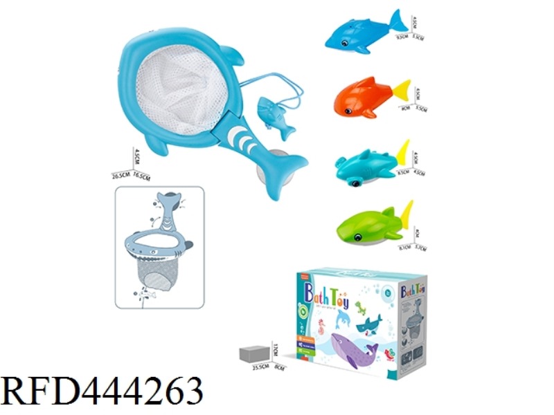 BATHROOM WATER FISHING SET (5-PIECE SET)