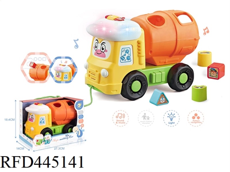 ACOUSTO OPTIC BUILDING BLOCK ENGINEERING VEHICLE