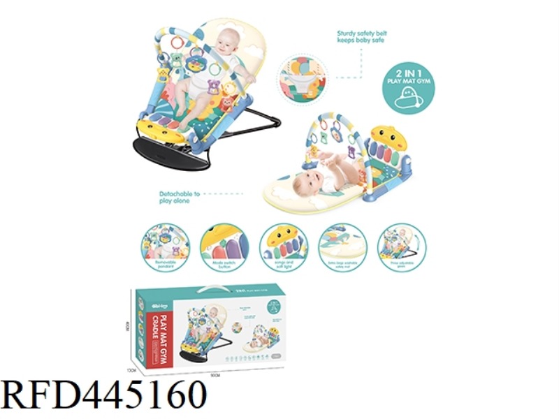 YIQU ROCKING CHAIR (BLUE)
