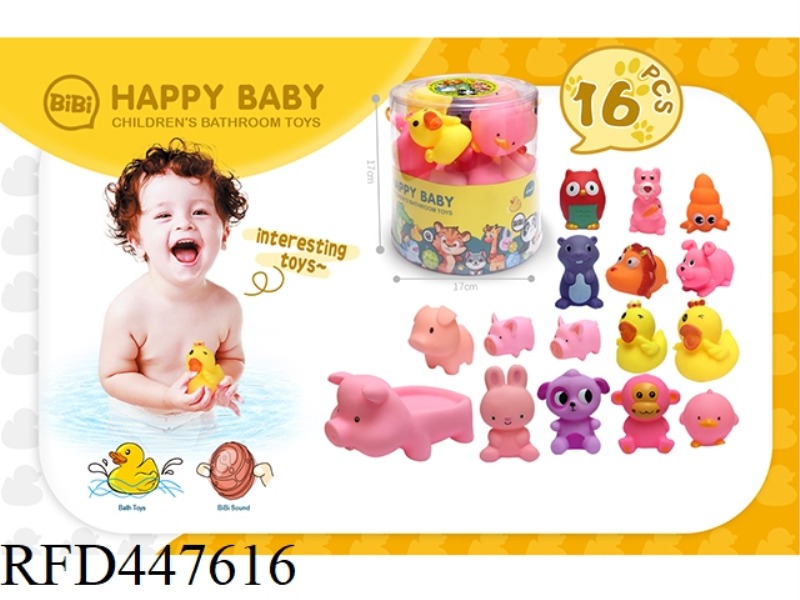 WATER PLAYING SOFT RUBBER DOLL SET 16PCS