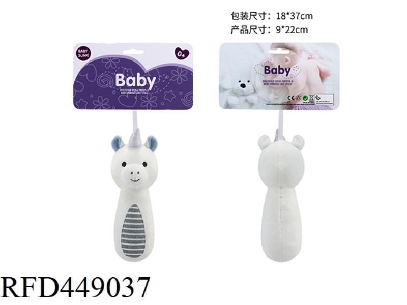 20CM NEWBORN PLUSH UNICORN SOOTHING SHAKE STICK