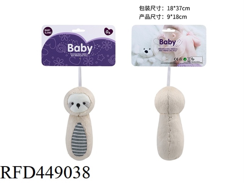 20CM NEWBORN PLUSH SLOTH SOOTHING SHAKE STICK