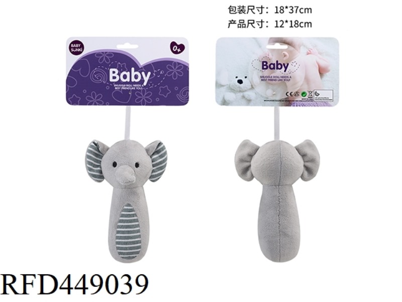 20CM NEWBORN PLUSH ELEPHANT SOOTHING SHAKE STICK