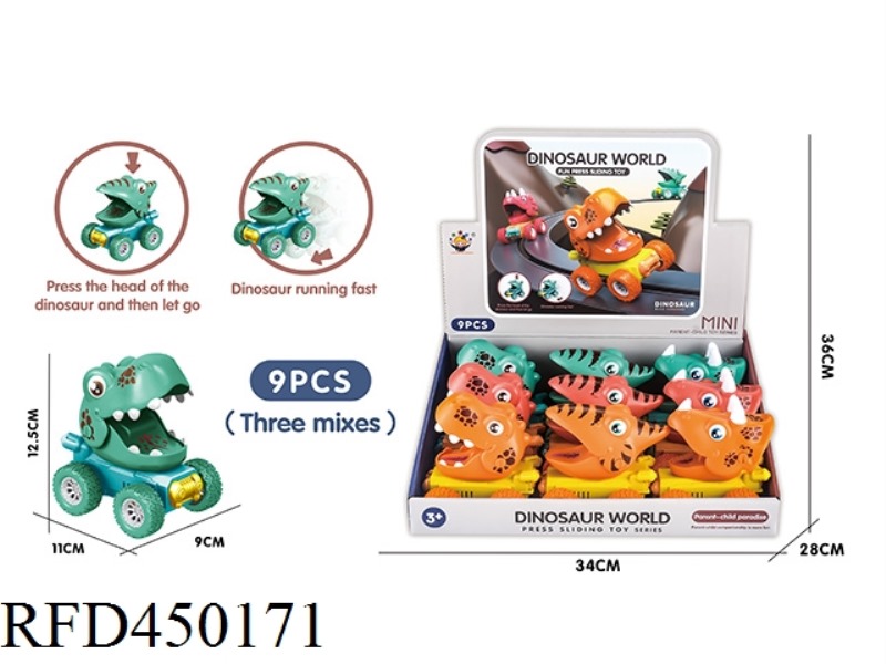 WONDERFUL DINOSAUR WORLD (THREE MIXED PACKAGES) (9PCS / DISPLAY BOX)