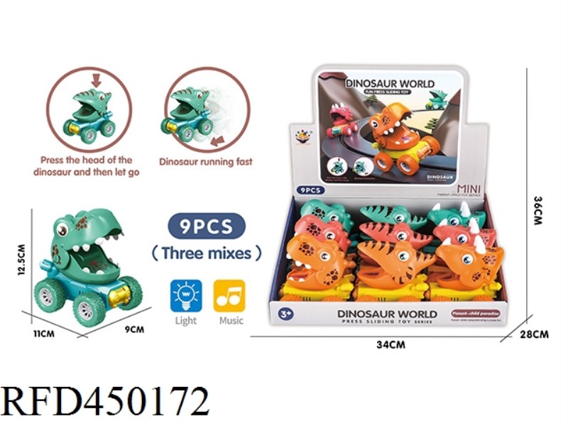 WONDERFUL DINOSAUR WORLD (THREE MIXED PACKAGES) WITH LIGHT MUSIC (9PCS / DISPLAY BOX)