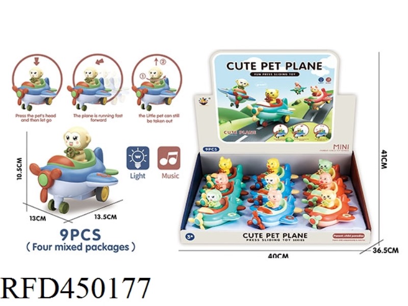 LEMENG PET PLANE (WITH LIGHT AND MUSIC) (9PCS / DISPLAY BOX)