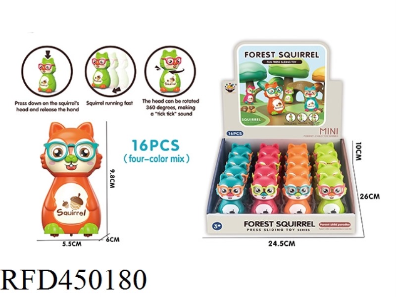 MENGBAO SQUIRREL (MIXED FOUR COLORS) (16PCS / DISPLAY BOX)