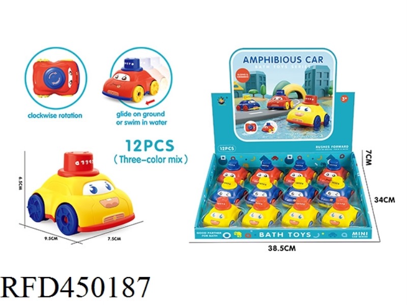 FUN LAND AND WATER VEHICLE (MIXED THREE COLORS) (12PCS / DISPLAY BOX)