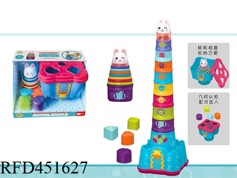 ANIMAL CASTLE