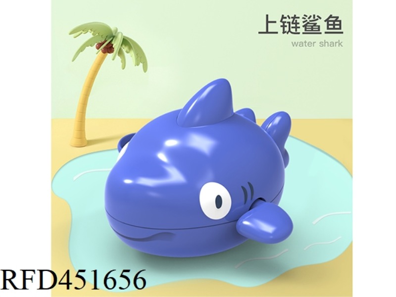 WATER TOYS - CLOCKWORK SHARK