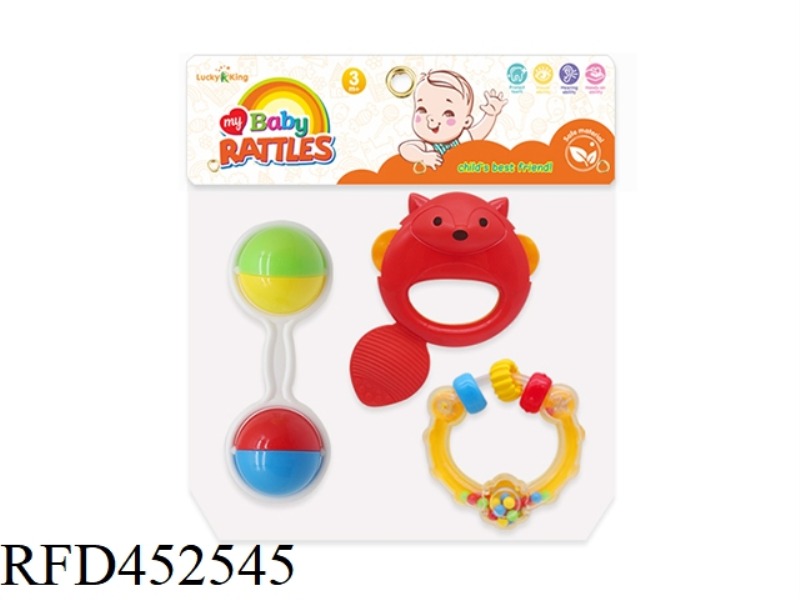 BABY RATTLE (3-PIECE SET)