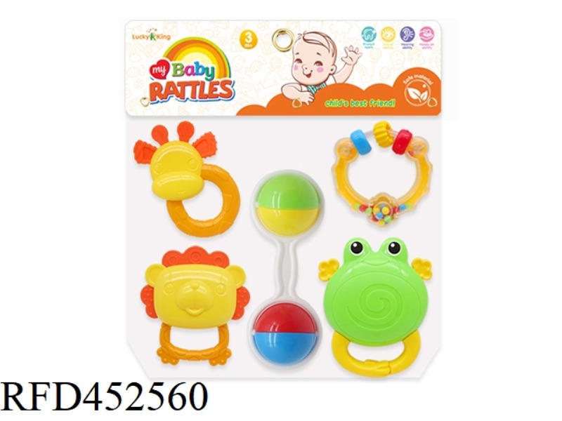 BABY RATTLE (5-PIECE SET)