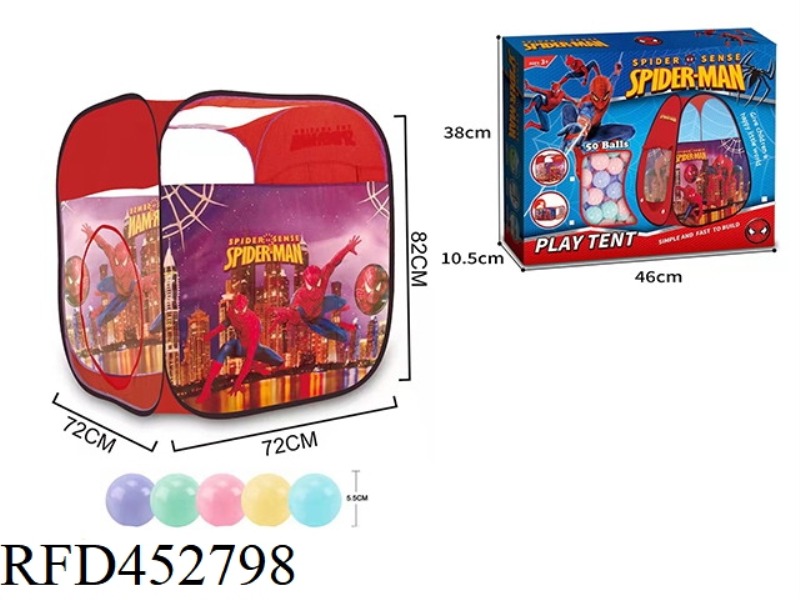 72CM SQUARE TENT + 50 5.5CM OCEAN BALLS