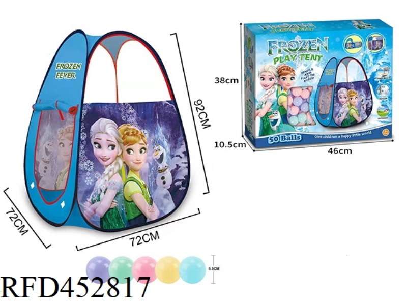 72CM CHILDREN'S TENT + 50 5.5CM OCEAN BALLS