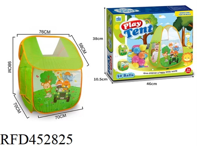 70CM ZOO CHILDREN'S PLAYHOUSE + 50 6CM OCEAN BALLS