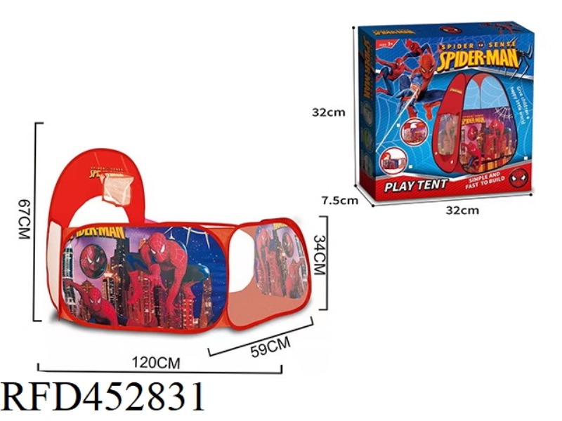 120CM BASKETBALL POOL