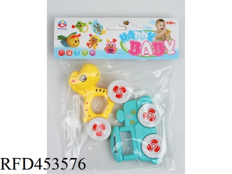 RINGING BELL 2-PIECE SET