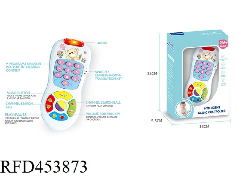 PUZZLE REMOTE CONTROL STORY MACHINE
