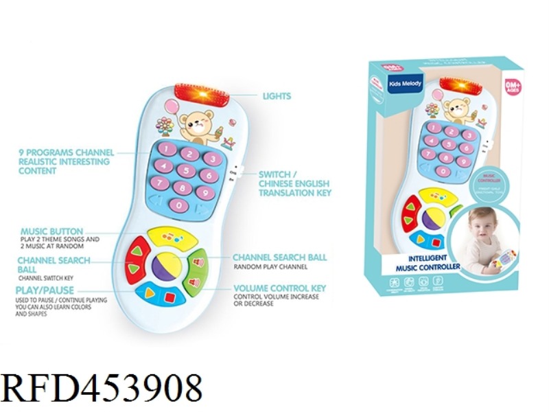 PUZZLE REMOTE CONTROL STORY MACHINE