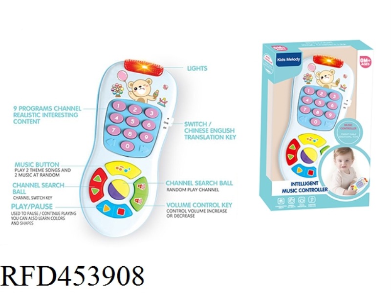 PUZZLE REMOTE CONTROL STORY MACHINE