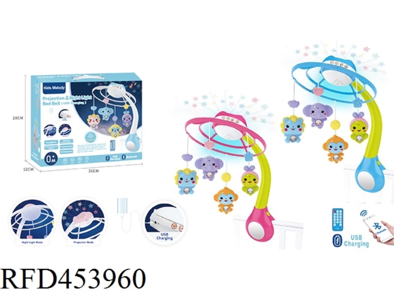516 CONTENTS OF BLUETOOTH PROJECTION NIGHT LIGHT CRIB BELL (MOBILE PHONE CAN BE CONNECTED WITH BLUET