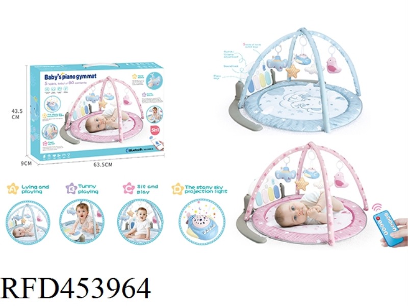 SMALL ELEPHANT CIRCULAR PEDAL PIANO FITNESS FRAME (WITH REMOTE CONTROL PROJECTION SMALL PLANE PINK A